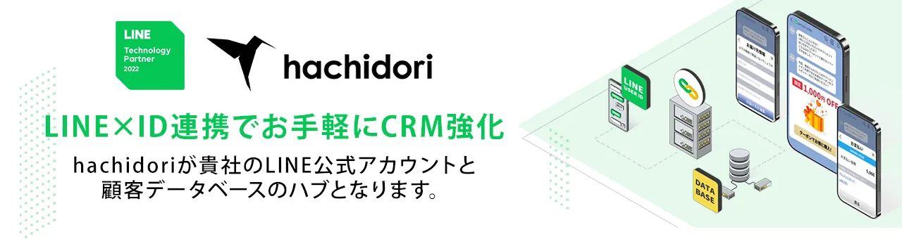 hachidori