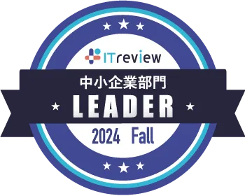 2024 FallLeader(名刺管理ソフト)