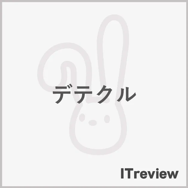 デテクル
