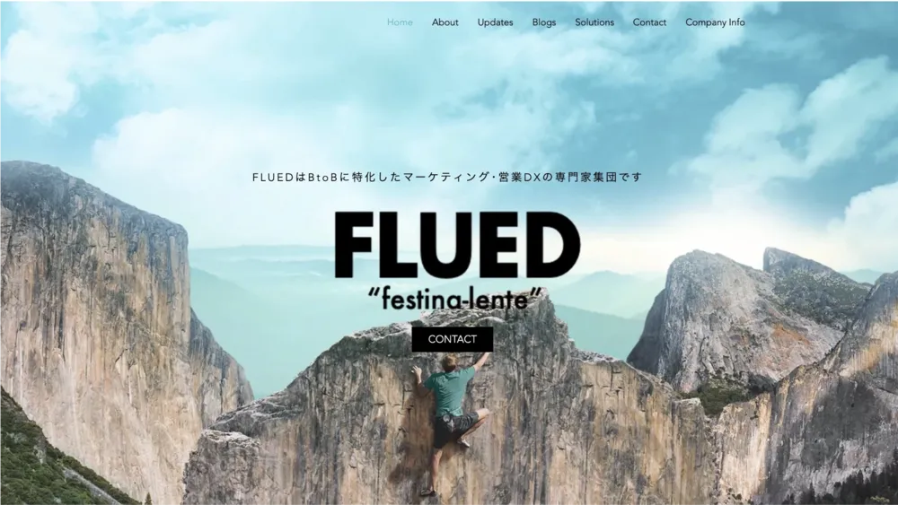 株式会社FLUED / HubSpotゴールドパートナー