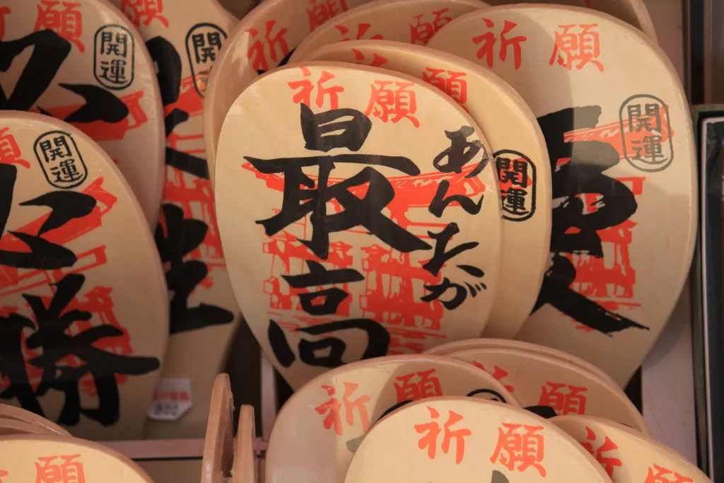 荒谷 翔