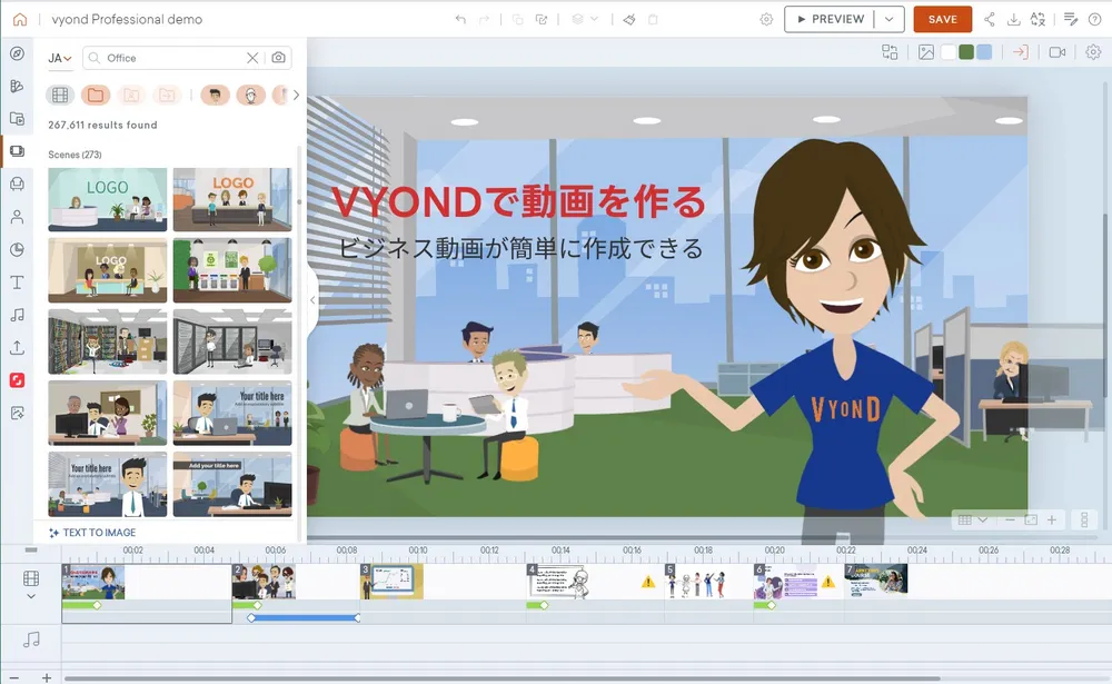 シーンを選んで組み合わせていく、難しい操作はいりません