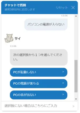 最初から賢いAI