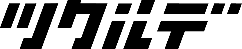 ツクルデ