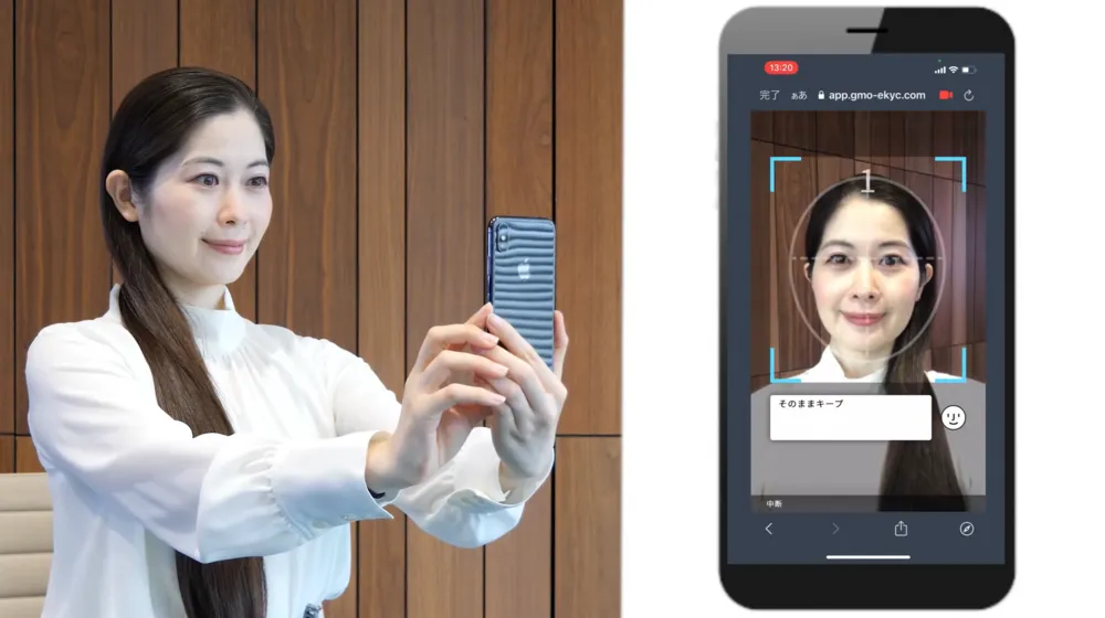 顔認証のイメージ