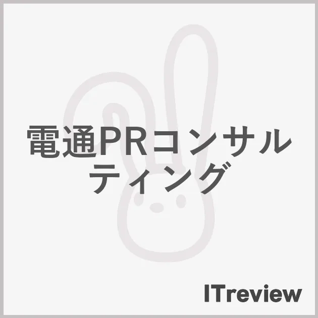 電通PRコンサルティング
