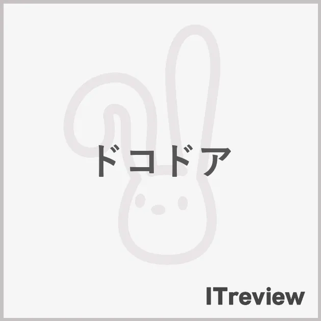 ドコドア