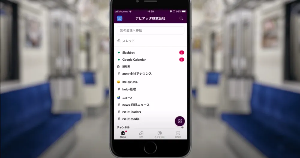 Slack for Sales- デモ動画