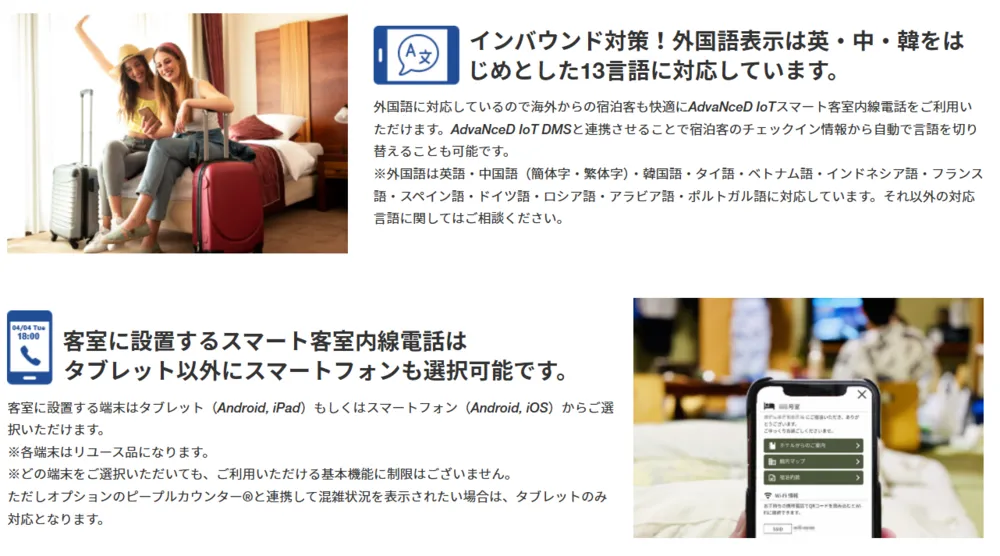 高い汎用性