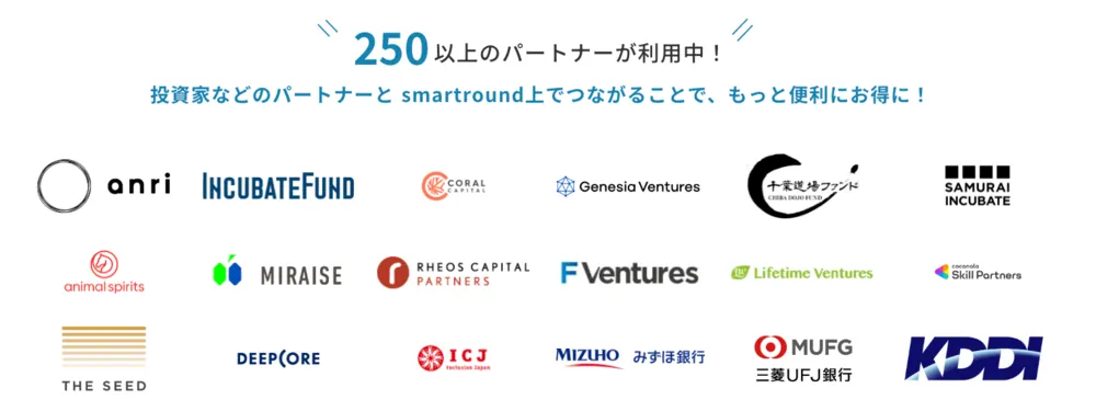 パートナーとして応援してくださっている企業のみなさま