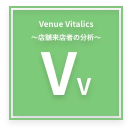 シナラ VenueVitalics