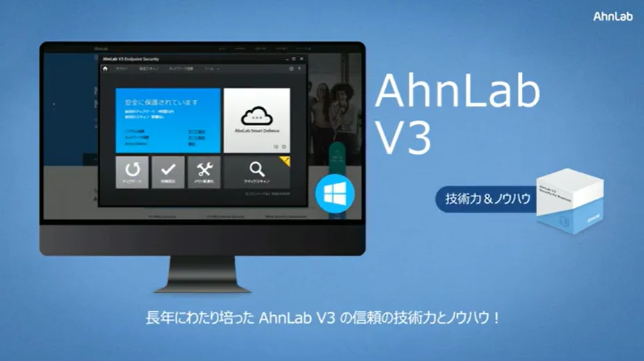 V3 Endpoint Security (Win/Mac)
