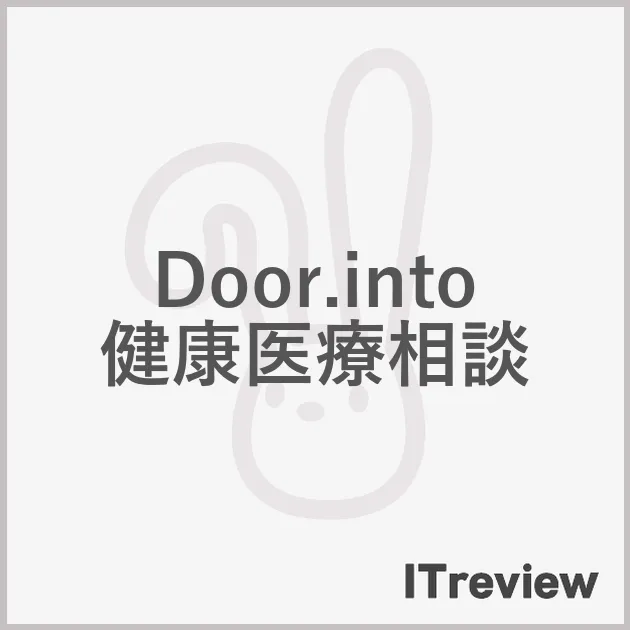 Door.into 健康医療相談