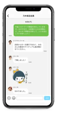 トーク