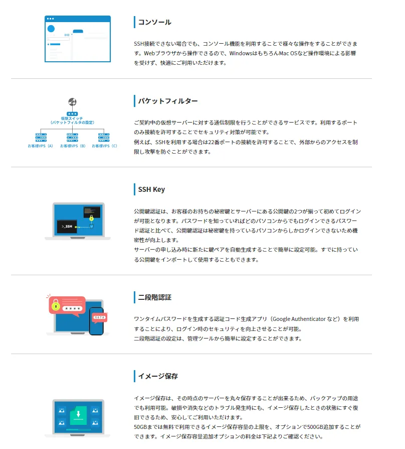 運営に便利な充実機能が盛りだくさん