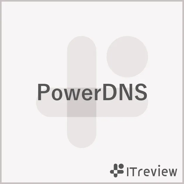 PowerDNSの機能一覧と機能ごとの評価を紹介！【ITreview】IT製品のレビュー・比較サイト