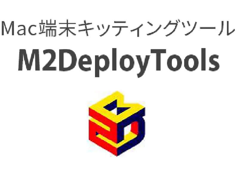 M2DeployTools