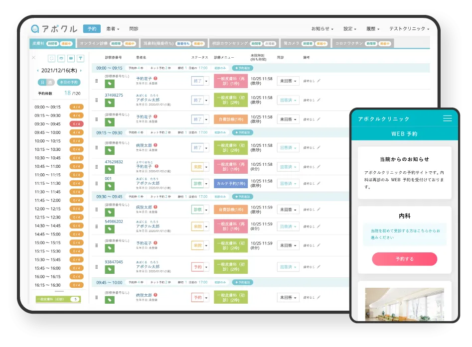 優れた機能性と細やかなカスタマイズ性
