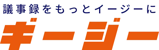 ギージー