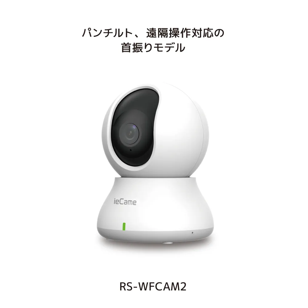 RS-WFCAM2