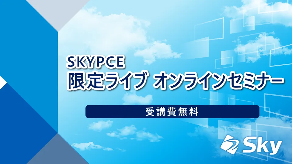 コンプライアンス違反じゃない？退職者による名刺情報の持ち出しに「待った！」―実は重要な「名刺管理」―