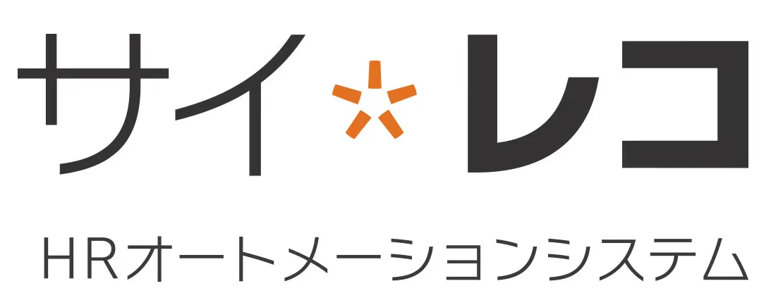 sai*reco