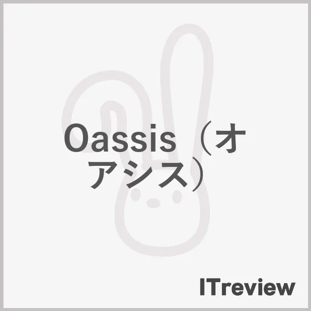 Oassis（オアシス）