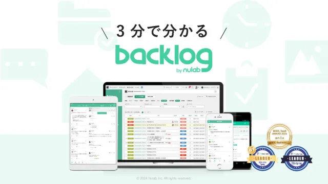 Backlogの特徴・導入事例など製品情報を紹介！【ITreview】IT製品のレビュー・比較サイト