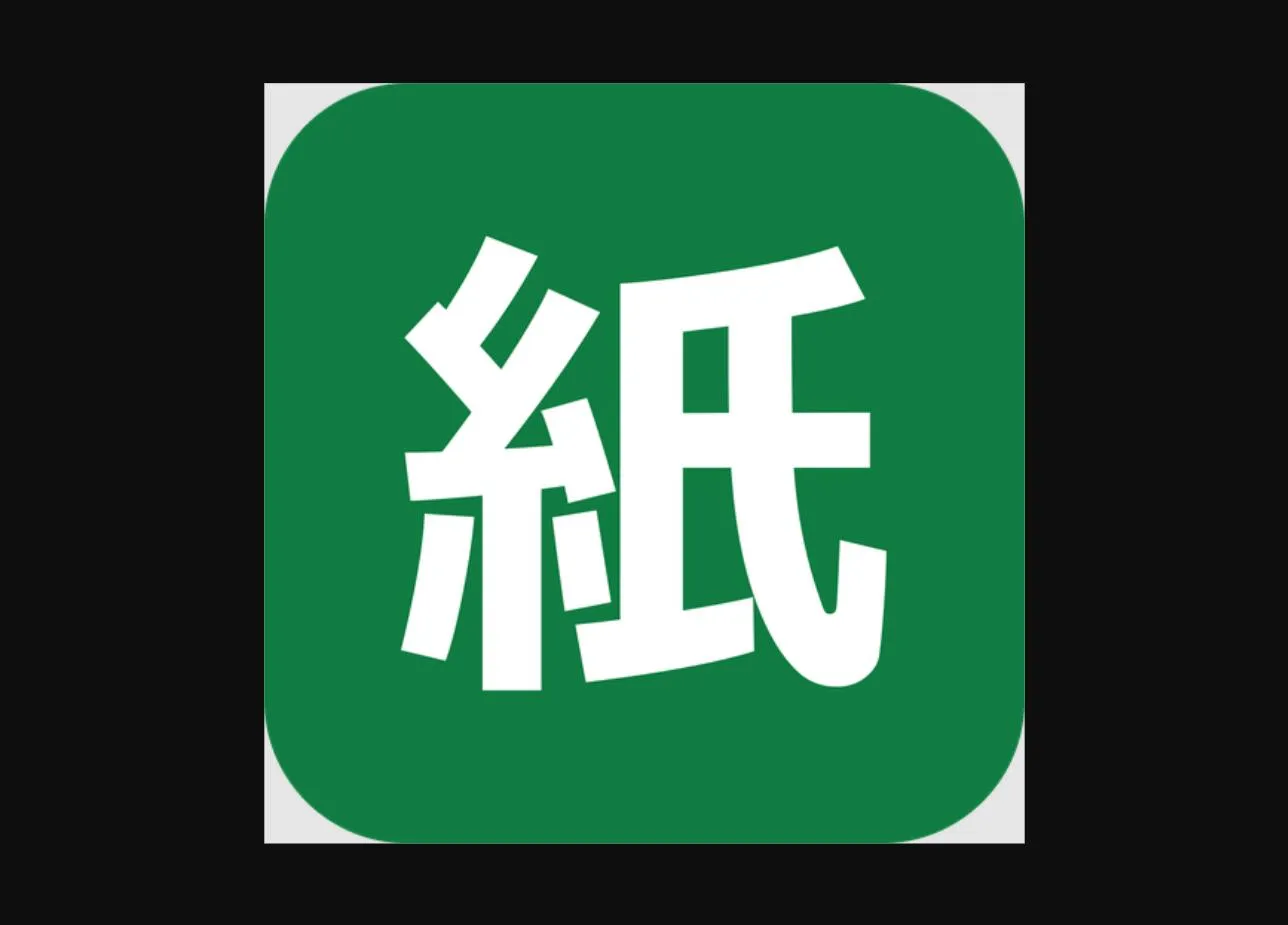 カミデジ