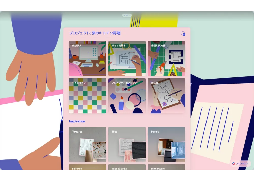 美しく自由なドキュメントのカスタマイズが可能