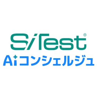 SiTest AI コンシェルジュ