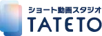 ショート動画スタジオTATETO