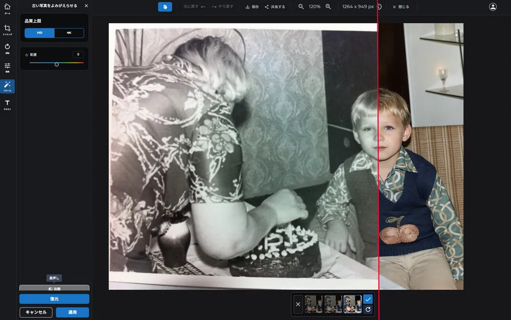 Zoner AI Editor「AIツール」