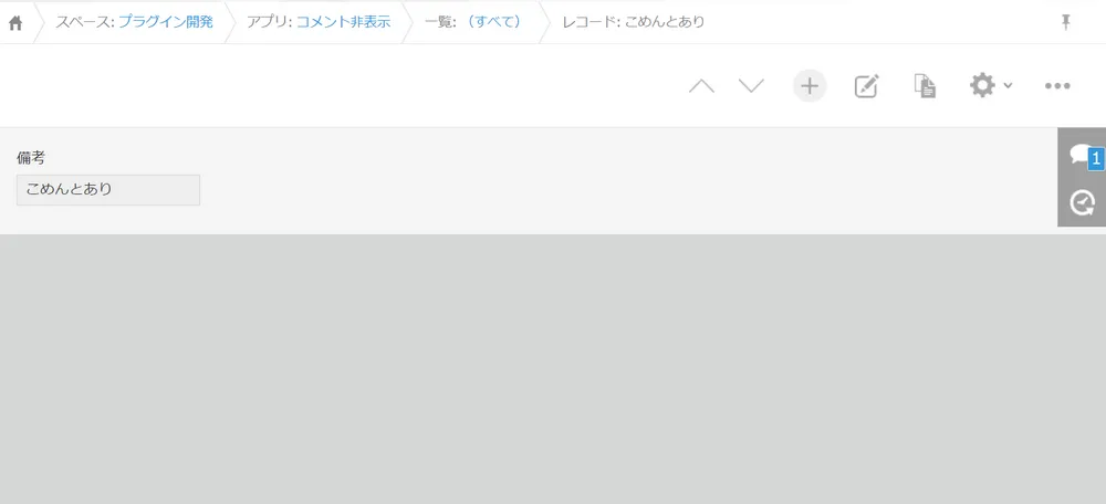 コメント欄参照 ワードプレス】Lightningのコメント欄を非表示にする方法 | 大阪