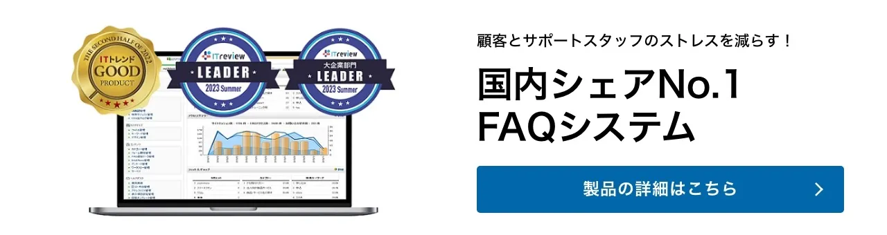 PKSHA FAQ