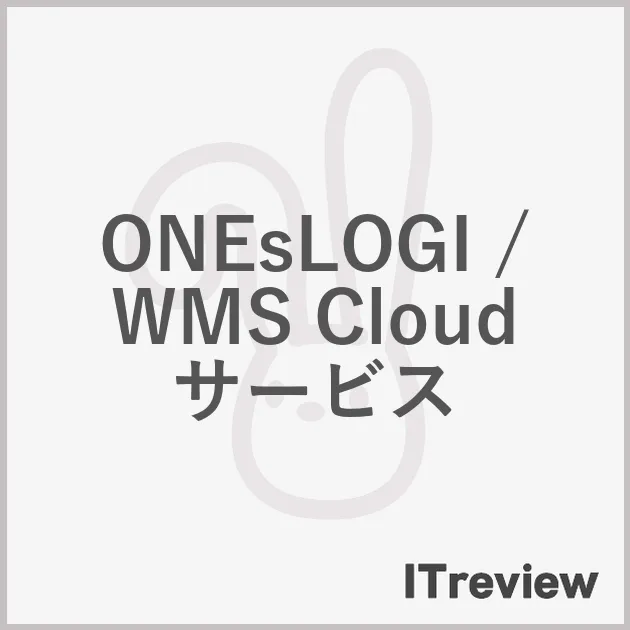 ONEsLOGI / WMS Cloud サービス