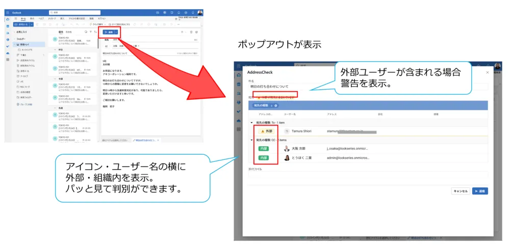 ポップアウト表示