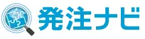 発注ナビ