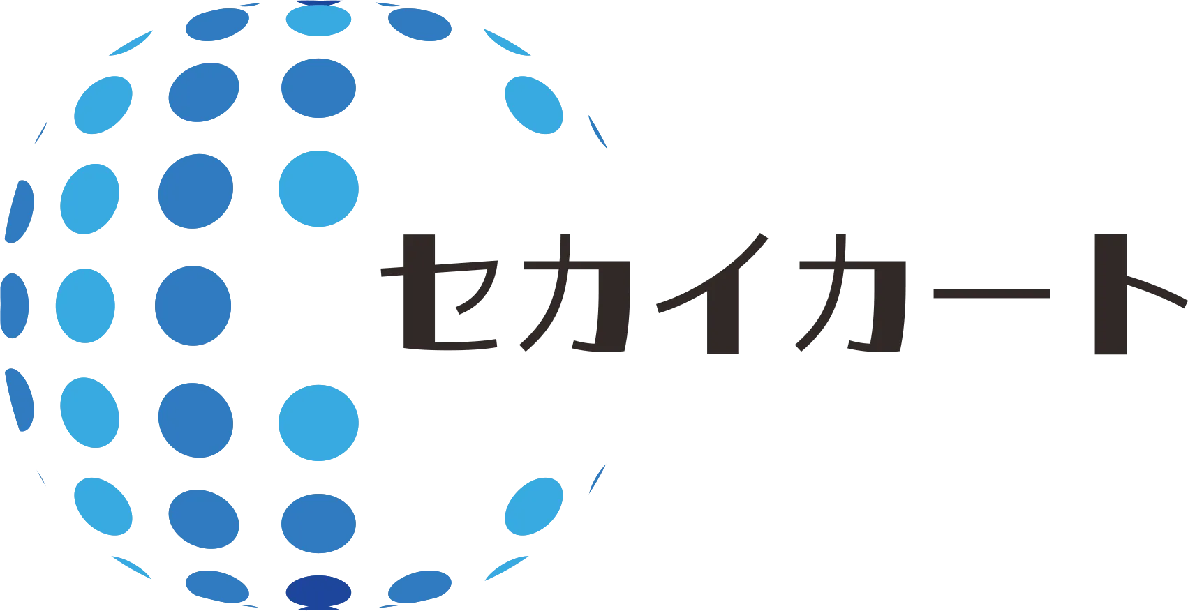 セカイカート