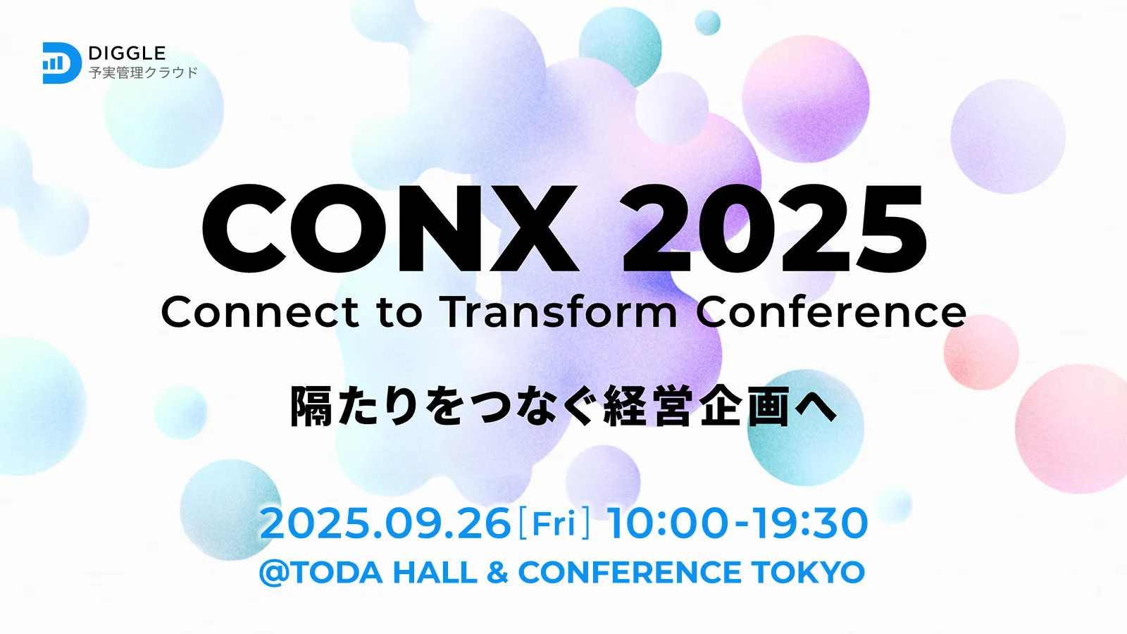  Connect to Transform Conference 2025