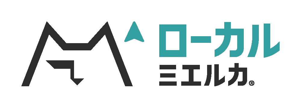 ローカルミエルカ