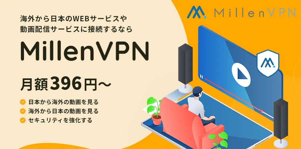 OEMやカスタマイズプランのご案内も可能です