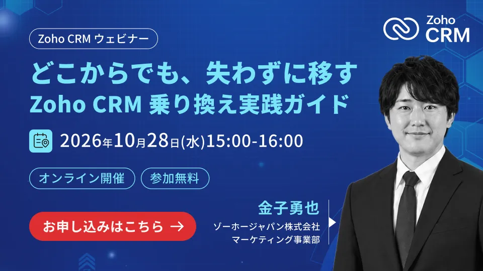 どこからでも、失わずに移す