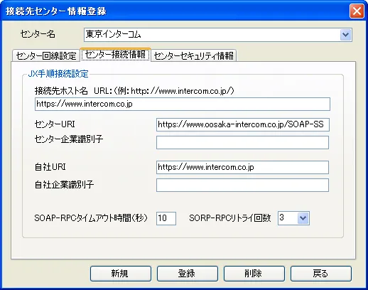わかりやすい操作画面