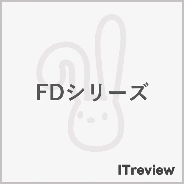 FDシリーズ