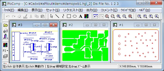 複数ファイルを並べて表示した例