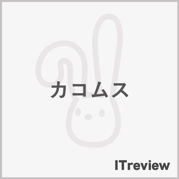 カコムス