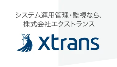 X-MON
