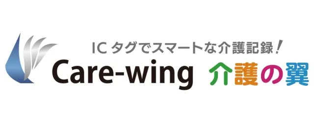 Care-wing介護の翼