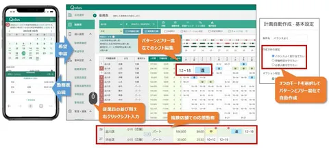 利用イメージ